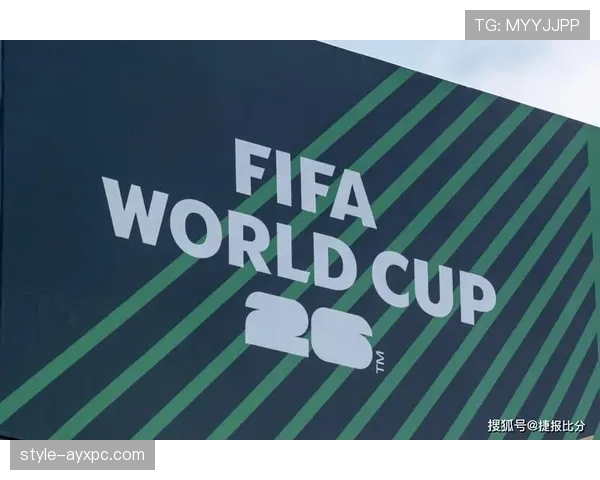 2026世界杯淘汰赛取消比赛如何处理 2026世界杯淘汰赛取消比赛如何处理