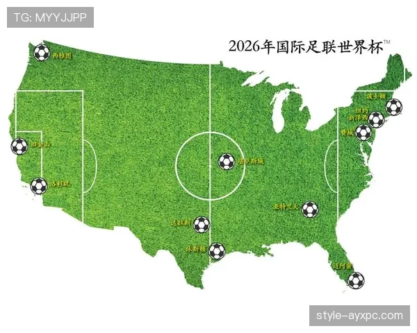 2026世界杯美国队主场比赛城市有哪些