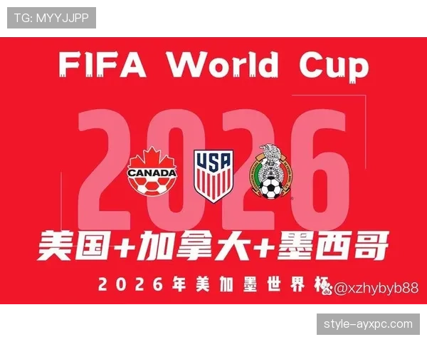 2026世界杯裁判执法分配规则是什么