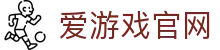 爱游戏体育(AYX)官方网站 - 电竞直播平台